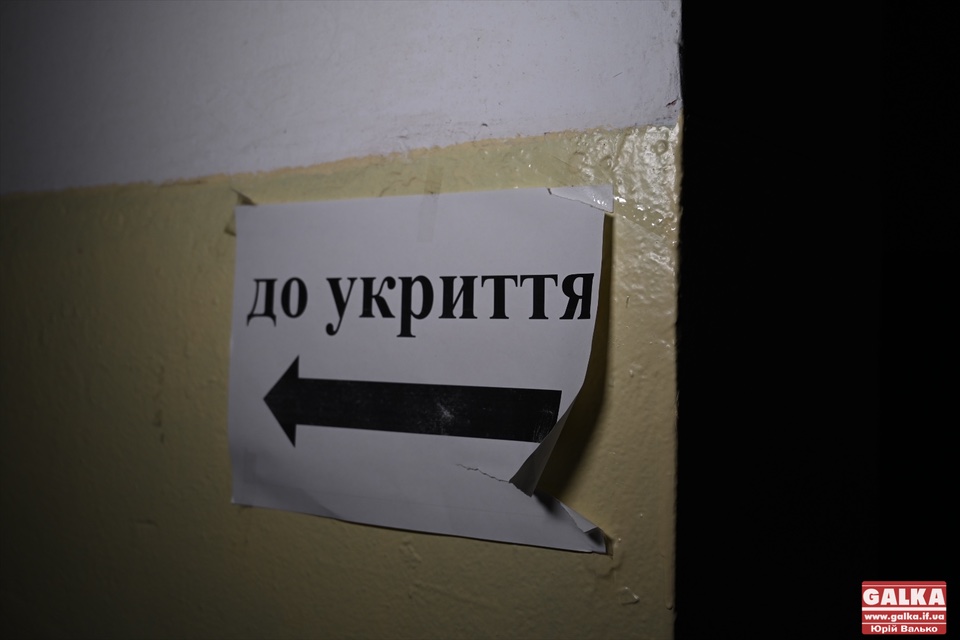 У Коломиї за 6 мільйонів капітально відремонтують укриття ліцею