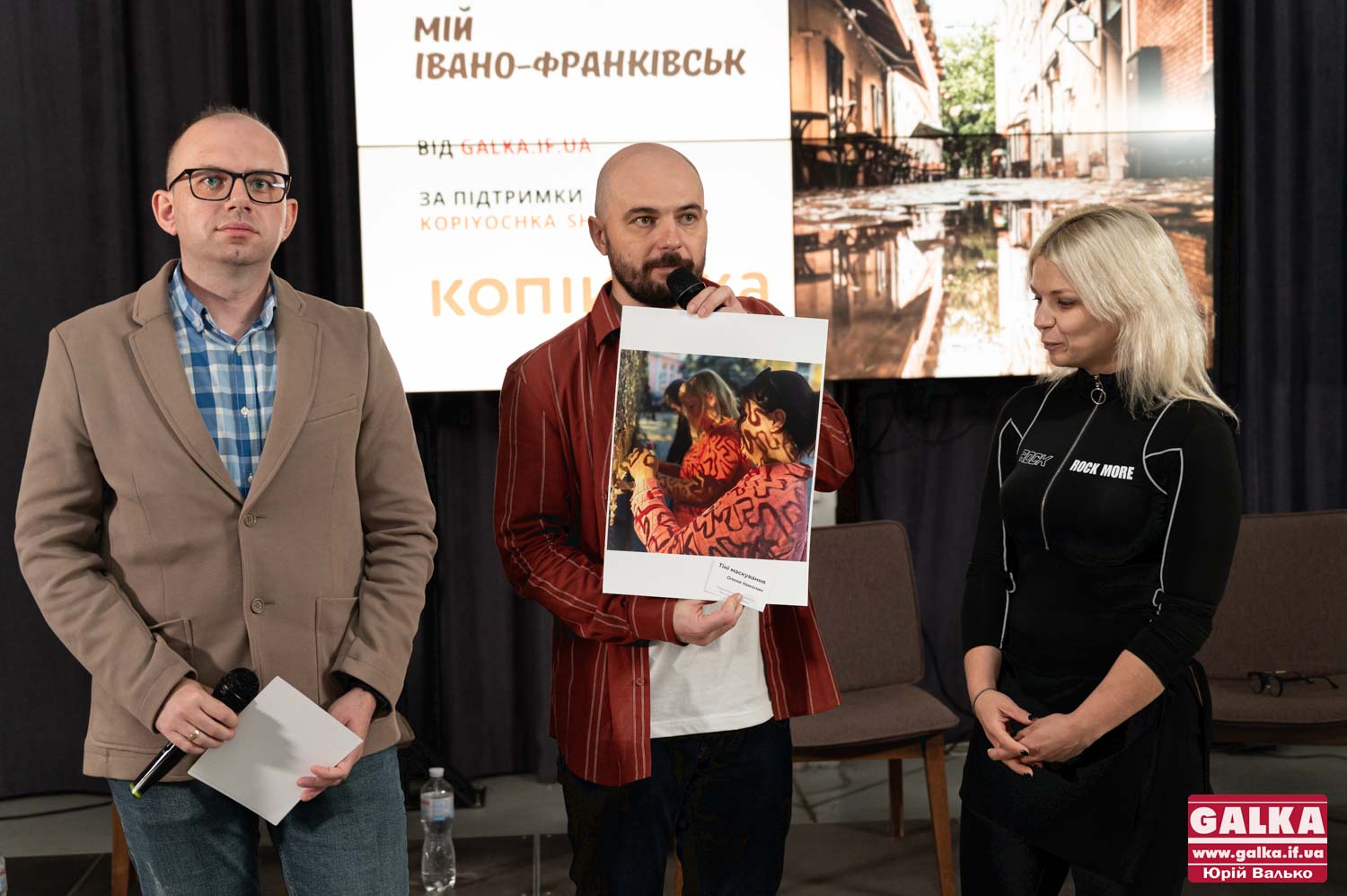10-річчя «Галки»: у Франківську відзначили авторів найкращих світлин міста (ФОТО)