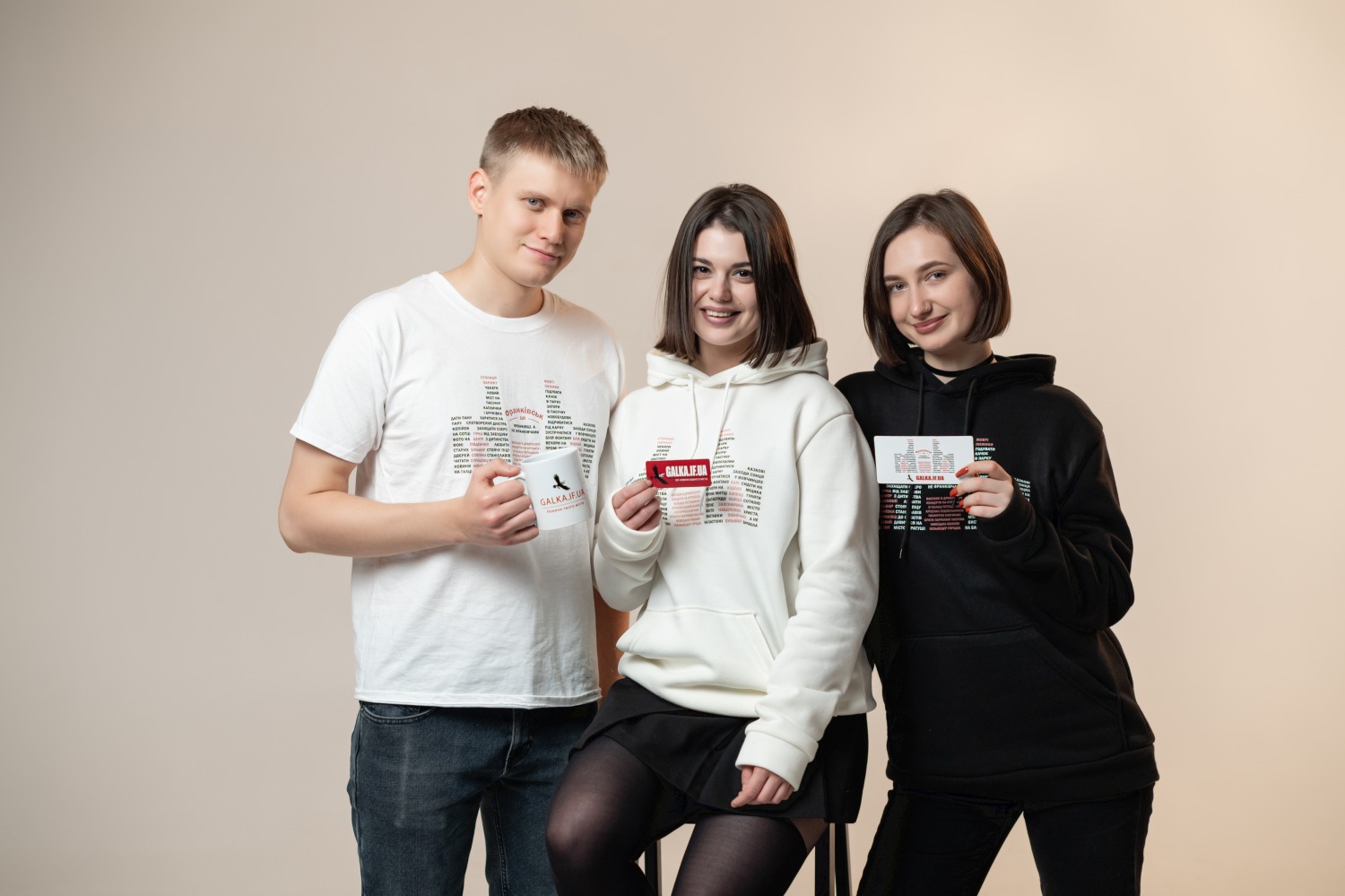 Мерч від Галки: стильний, з любов’ю до Франківська та донатом на ЗСУ. ФОТО